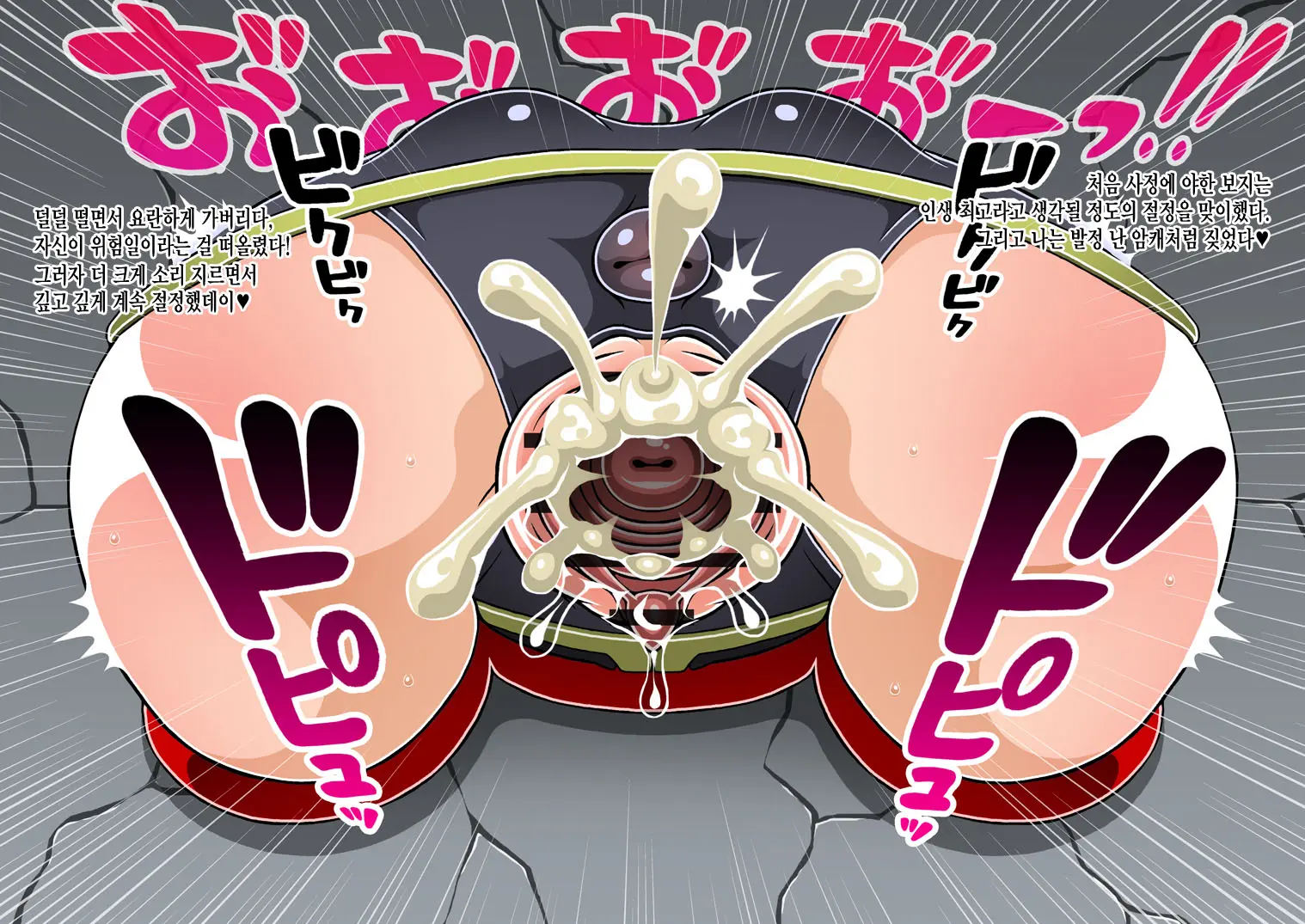 Kabemusu!! Zenpen - Kuro Bou-Ban -